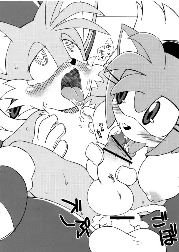 [Akuno Toujou] Tails Of Chomechome Fhentai - Page 7