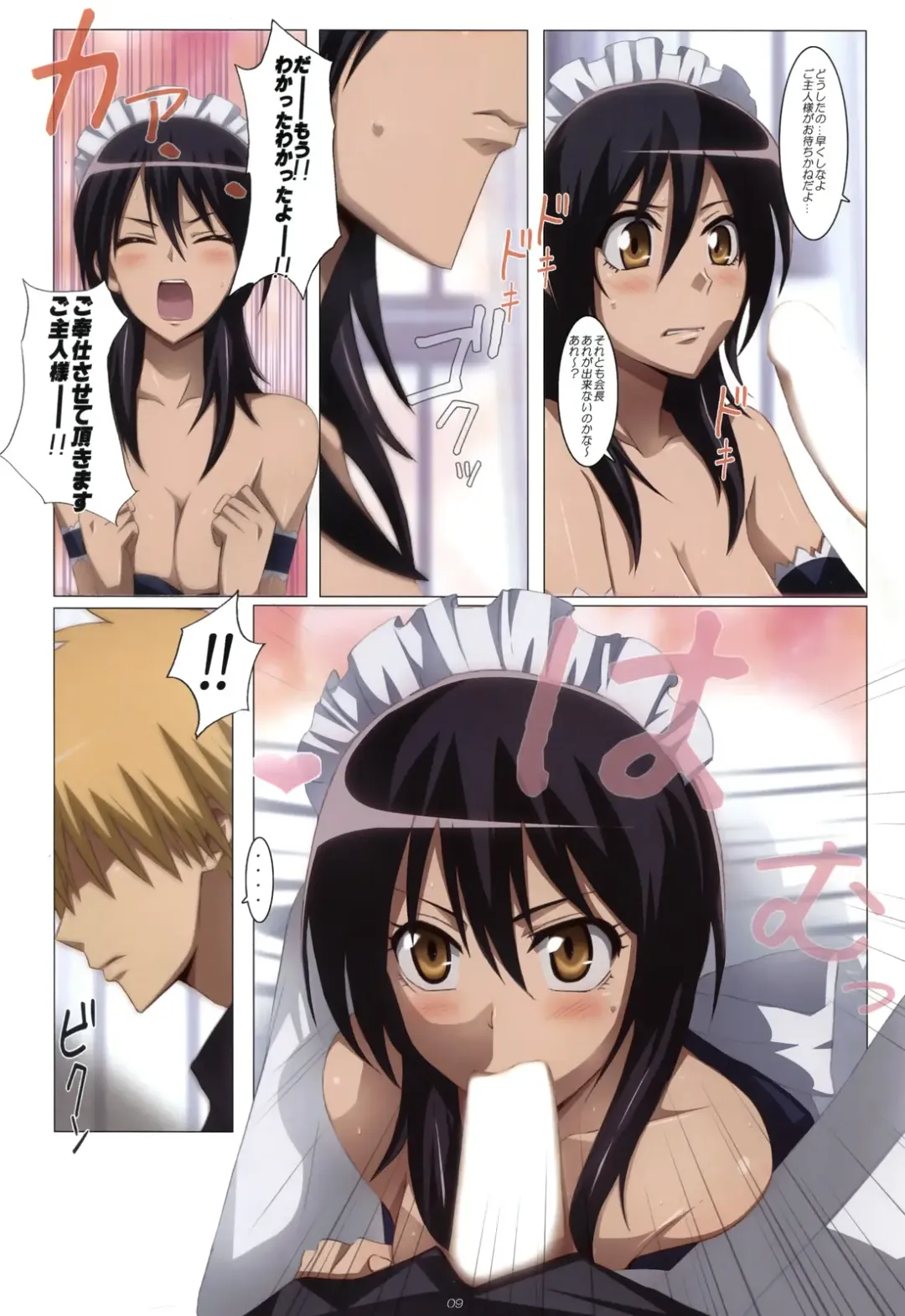 [Jet Yowatari] Meid in Maid-sama! Fhentai - Page 9