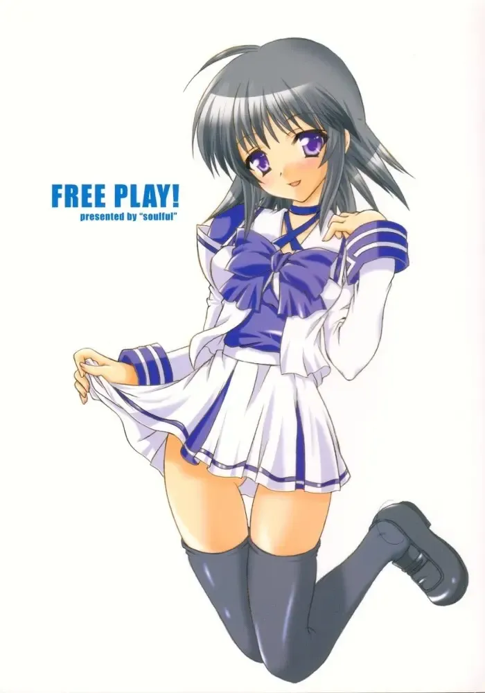 [Nanami Ayane] FREE PLAY Fhentai - Page 1