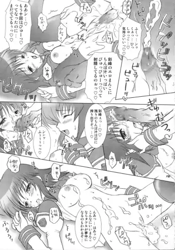 [Nanami Ayane] FREE PLAY Fhentai - Page 12