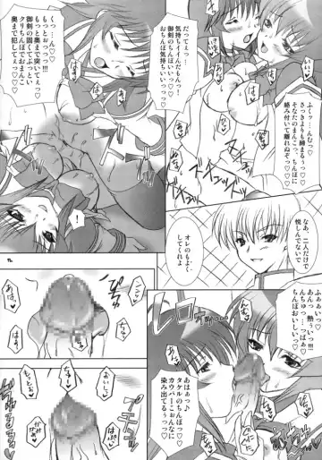 [Nanami Ayane] FREE PLAY Fhentai - Page 15