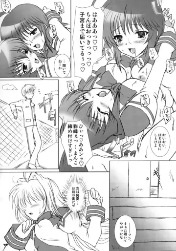 [Nanami Ayane] FREE PLAY Fhentai - Page 21