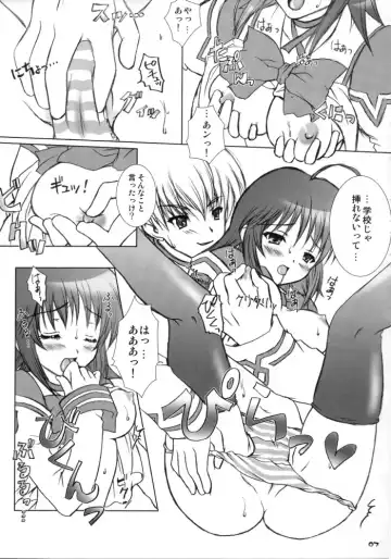 [Nanami Ayane] FREE PLAY Fhentai - Page 6