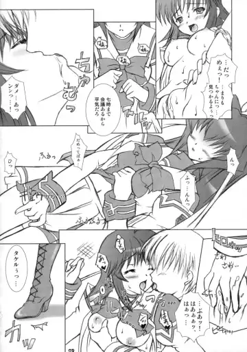 [Nanami Ayane] FREE PLAY Fhentai - Page 7