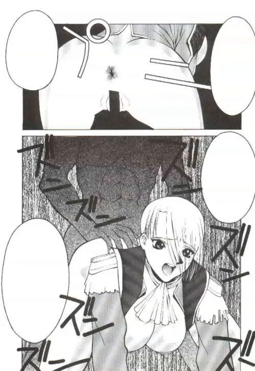 [Hattori Chihiro - Himikado Ryuuki] Funsai Kossetsu 2 Fhentai - Page 23