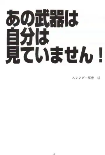 [Hattori Chihiro - Himikado Ryuuki] Funsai Kossetsu 2 Fhentai - Page 17