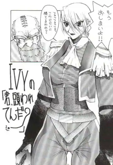 [Hattori Chihiro - Himikado Ryuuki] Funsai Kossetsu 2 Fhentai - Page 19