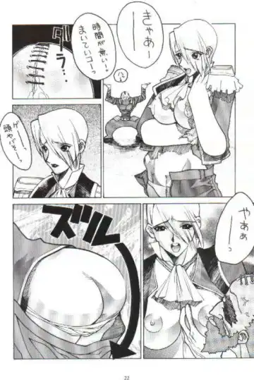 [Hattori Chihiro - Himikado Ryuuki] Funsai Kossetsu 2 Fhentai - Page 20