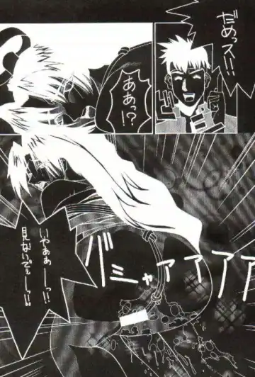 [Hattori Chihiro - Himikado Ryuuki] Funsai Kossetsu 2 Fhentai - Page 8