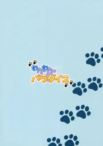 [Harukaze Do-jin] Wanwan Paradise Fhentai - Page 22