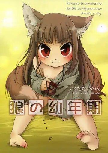 Read [Ikuta Takanon] Ookami no Younenki - Fhentai