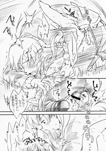 [Ikuta Takanon] Ookami no Younenki Fhentai - Page 12