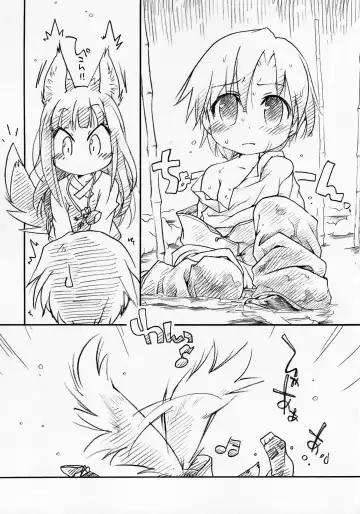 [Ikuta Takanon] Ookami no Younenki Fhentai - Page 16