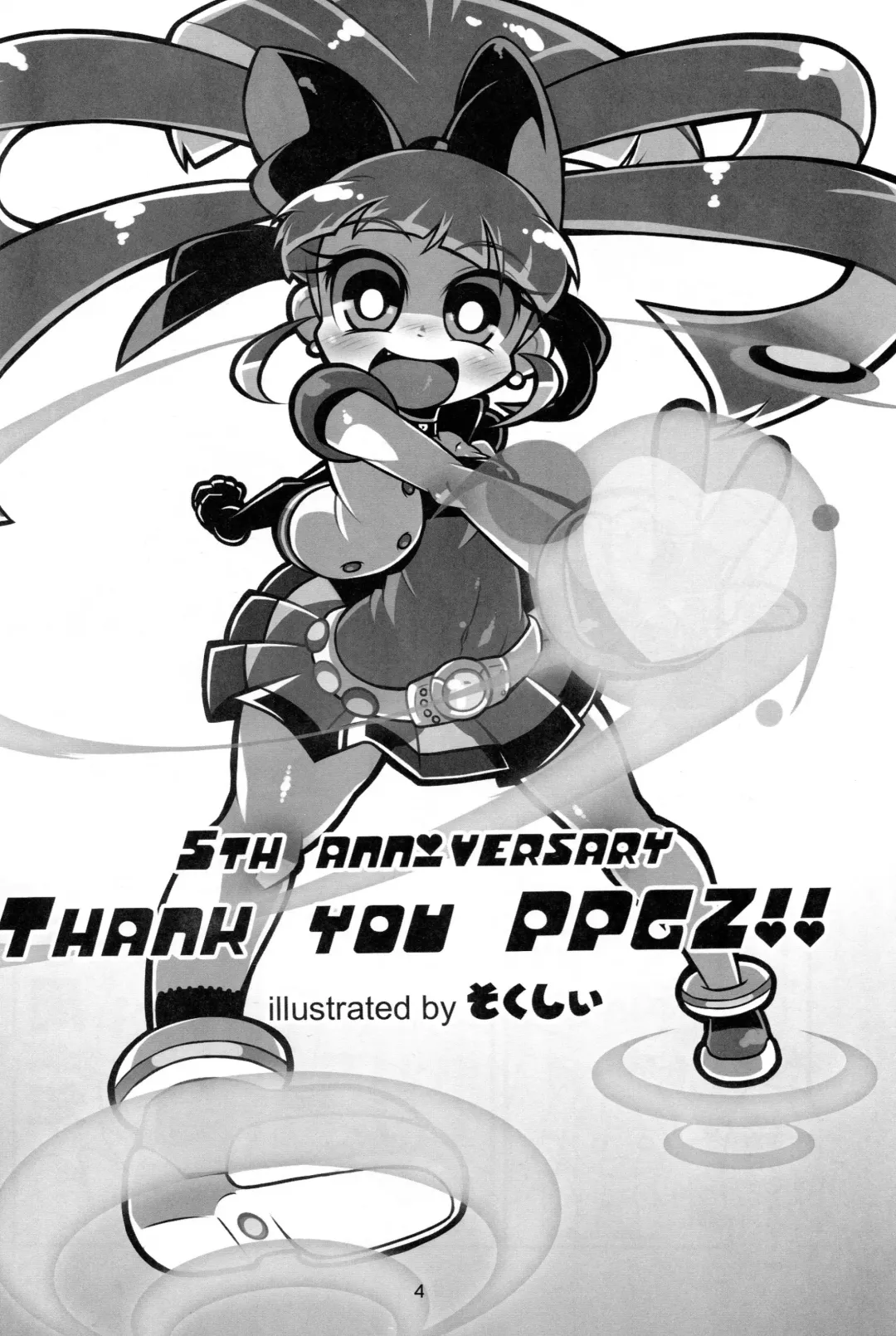 [K-nattou - Kurata Ichiro - Mokichi] 5years Love Fhentai - Page 3