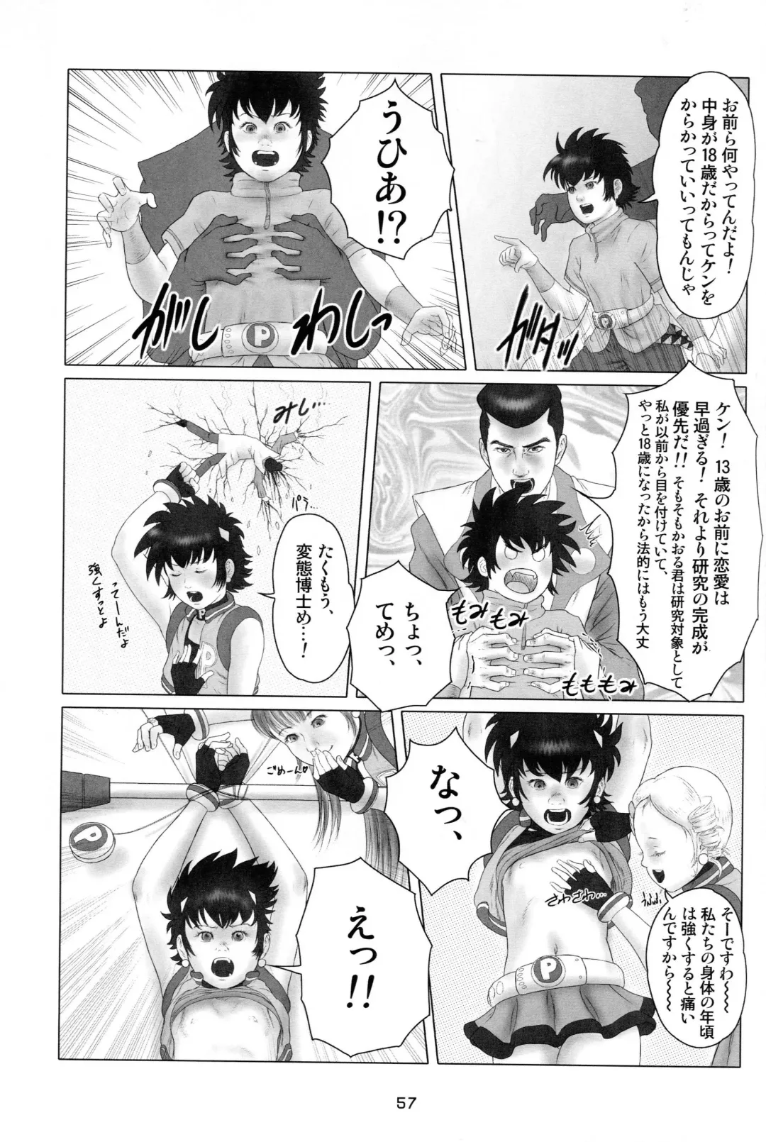 [K-nattou - Kurata Ichiro - Mokichi] 5years Love Fhentai - Page 55