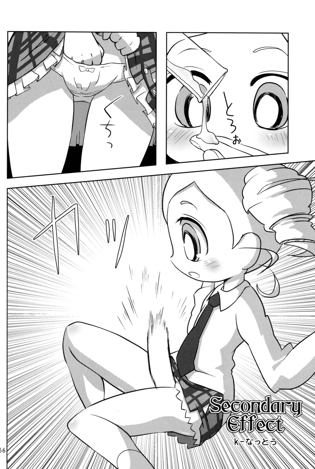 [K-nattou - Kurata Ichiro - Mokichi] 5years Love Fhentai - Page 64