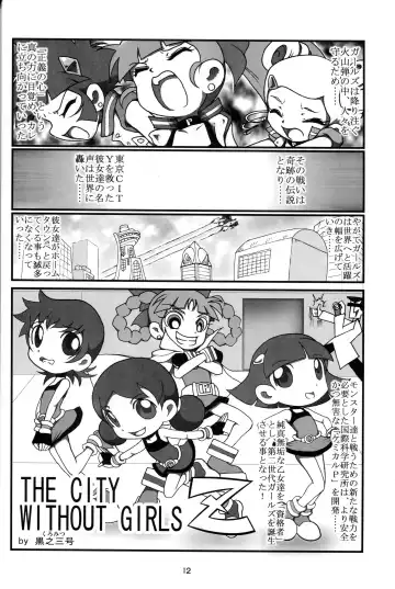 [K-nattou - Kurata Ichiro - Mokichi] 5years Love Fhentai - Page 11