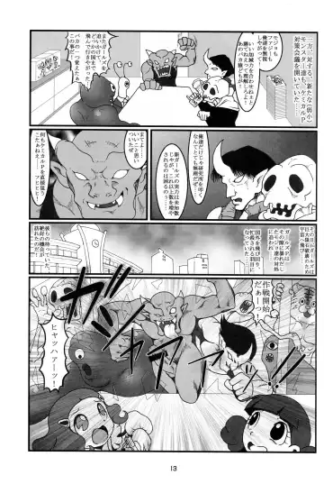 [K-nattou - Kurata Ichiro - Mokichi] 5years Love Fhentai - Page 12