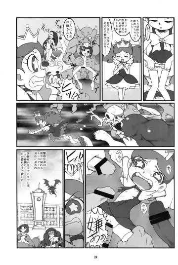 [K-nattou - Kurata Ichiro - Mokichi] 5years Love Fhentai - Page 17