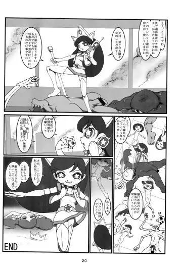 [K-nattou - Kurata Ichiro - Mokichi] 5years Love Fhentai - Page 18