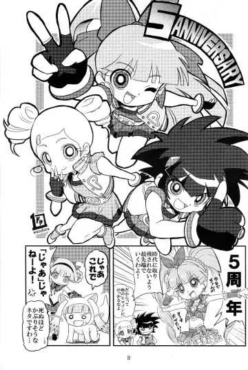 [K-nattou - Kurata Ichiro - Mokichi] 5years Love Fhentai - Page 2