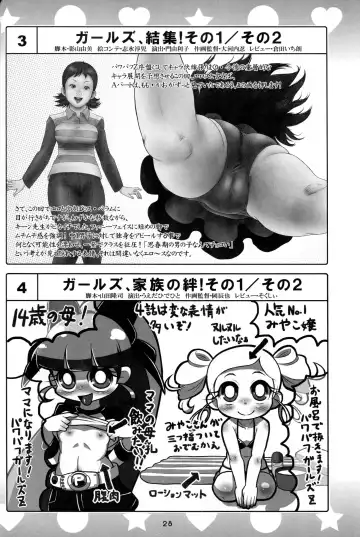 [K-nattou - Kurata Ichiro - Mokichi] 5years Love Fhentai - Page 26