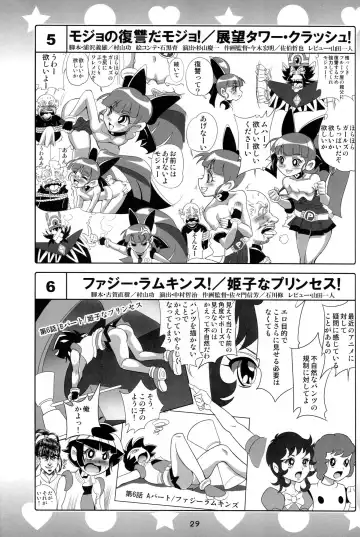 [K-nattou - Kurata Ichiro - Mokichi] 5years Love Fhentai - Page 27