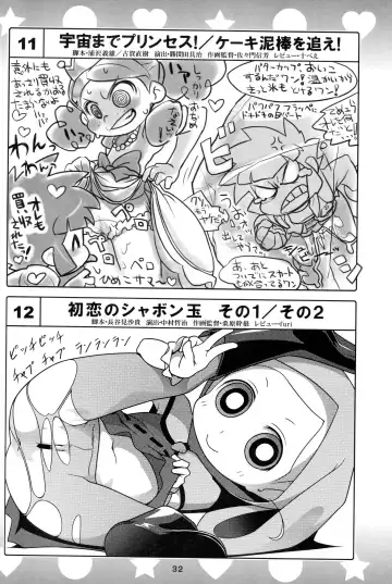 [K-nattou - Kurata Ichiro - Mokichi] 5years Love Fhentai - Page 30