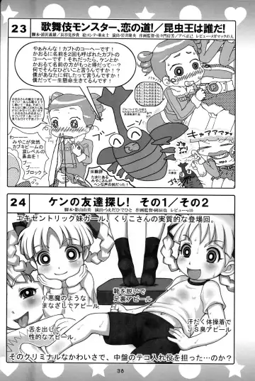 [K-nattou - Kurata Ichiro - Mokichi] 5years Love Fhentai - Page 36