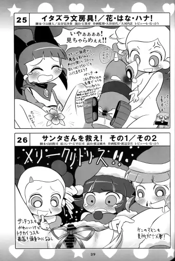 [K-nattou - Kurata Ichiro - Mokichi] 5years Love Fhentai - Page 37