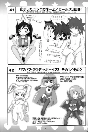 [K-nattou - Kurata Ichiro - Mokichi] 5years Love Fhentai - Page 45