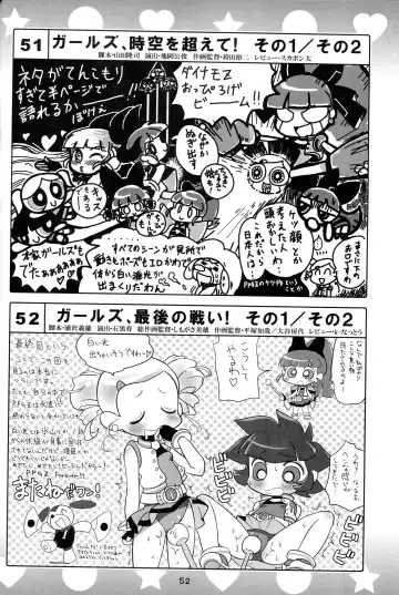 [K-nattou - Kurata Ichiro - Mokichi] 5years Love Fhentai - Page 50