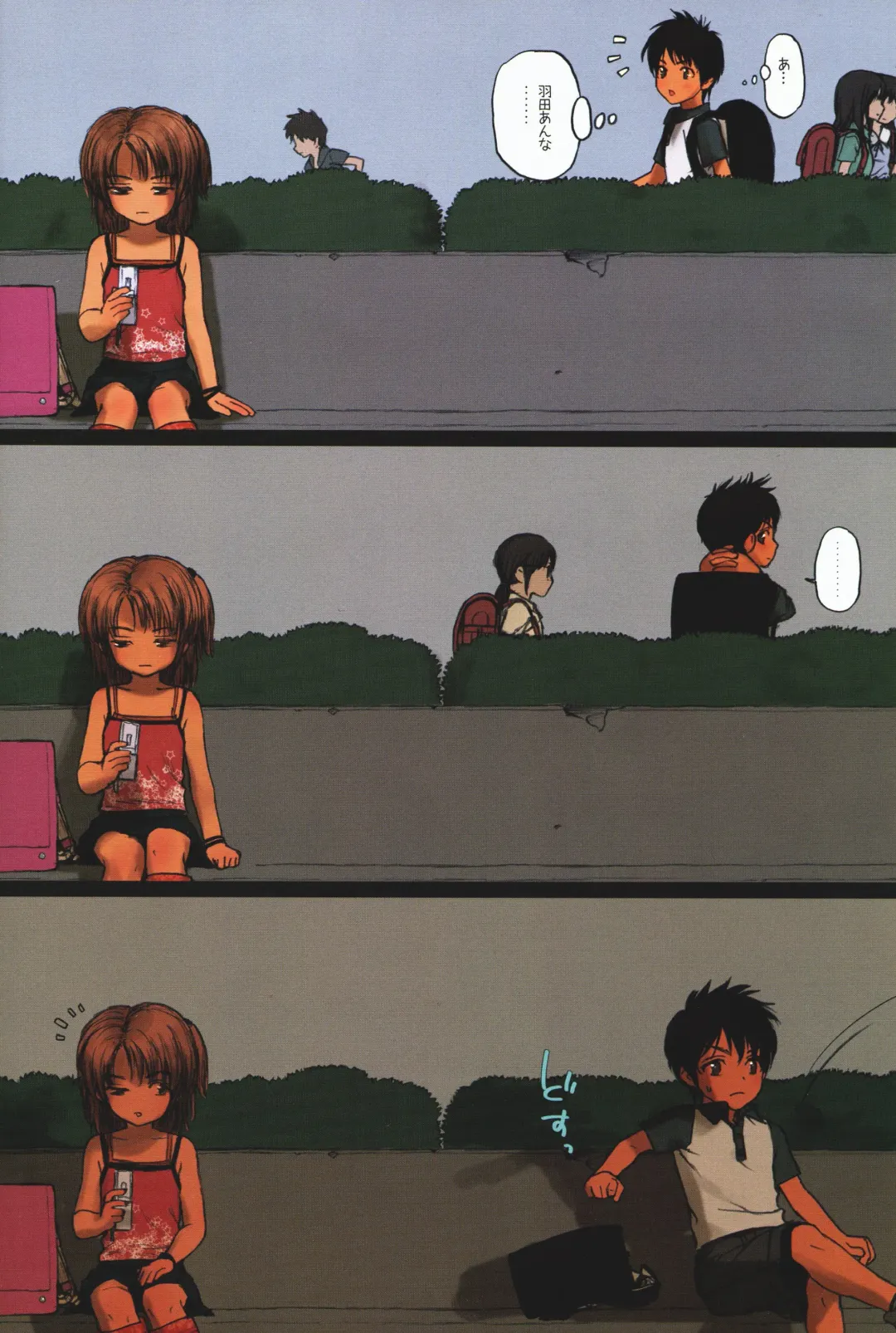 [Rustle] Lolicon Special 5 Fhentai - Page 5