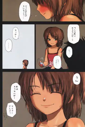 [Rustle] Lolicon Special 5 Fhentai - Page 7