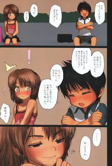 [Rustle] Lolicon Special 5 Fhentai - Page 8