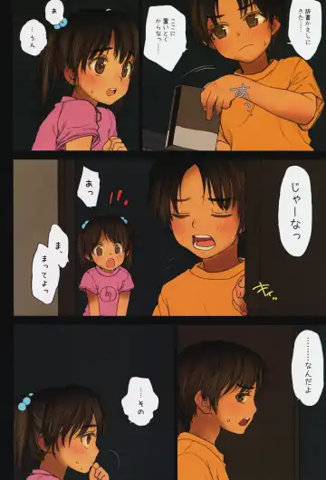 [Rustle] Lolicon Special 6 Fhentai - Page 9