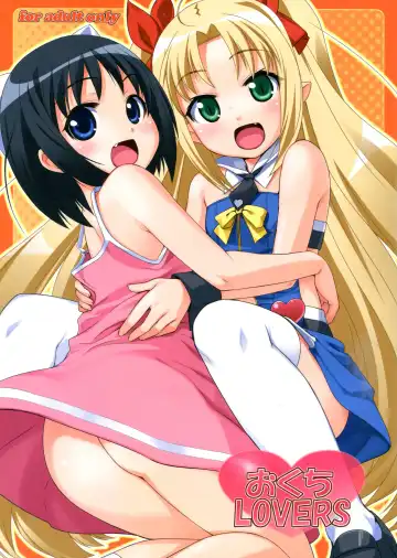 Read [Mizuki Gyokuran] Okuchi Lovers - Fhentai