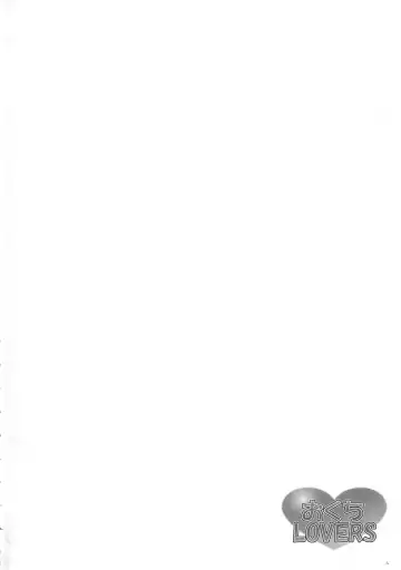 [Mizuki Gyokuran] Okuchi Lovers Fhentai - Page 3