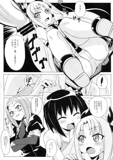 [Mizuki Gyokuran] Okuchi Lovers Fhentai - Page 6