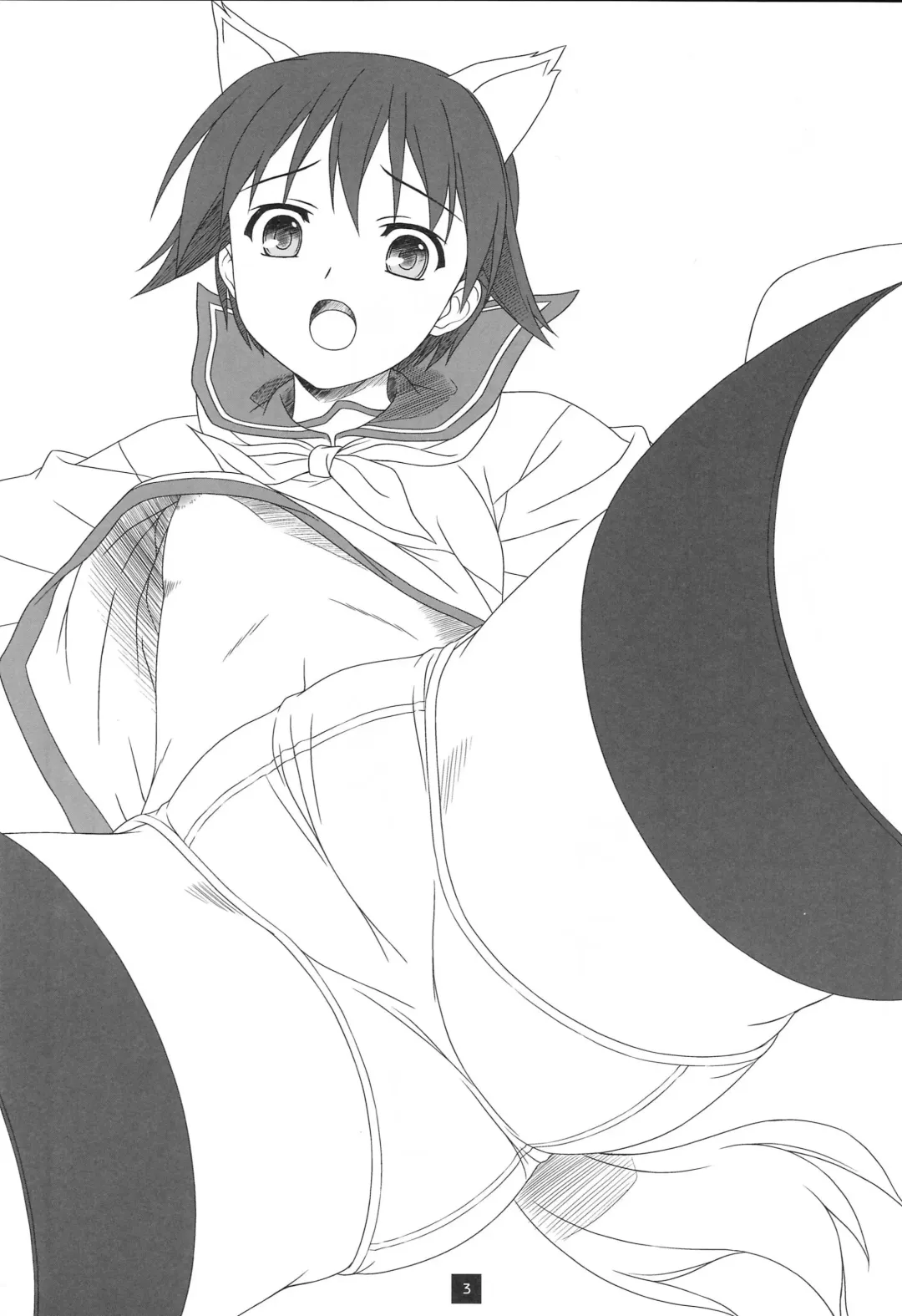 [Kirisawa Shinji] UNE2UROI Fhentai - Page 2