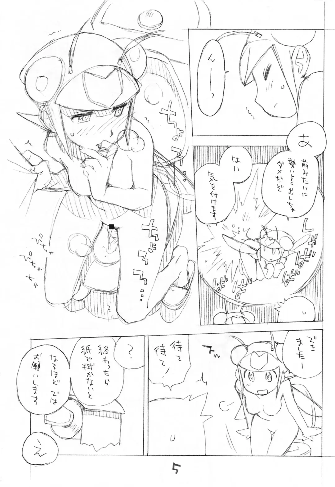 [Hirayan - Nishinozawa Kaorisuke] Okosama One Touch 10 Fhentai - Page 4