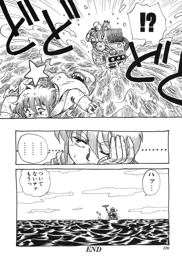 [Urashima Reiji] Come to My Bedside Fhentai - Page 126