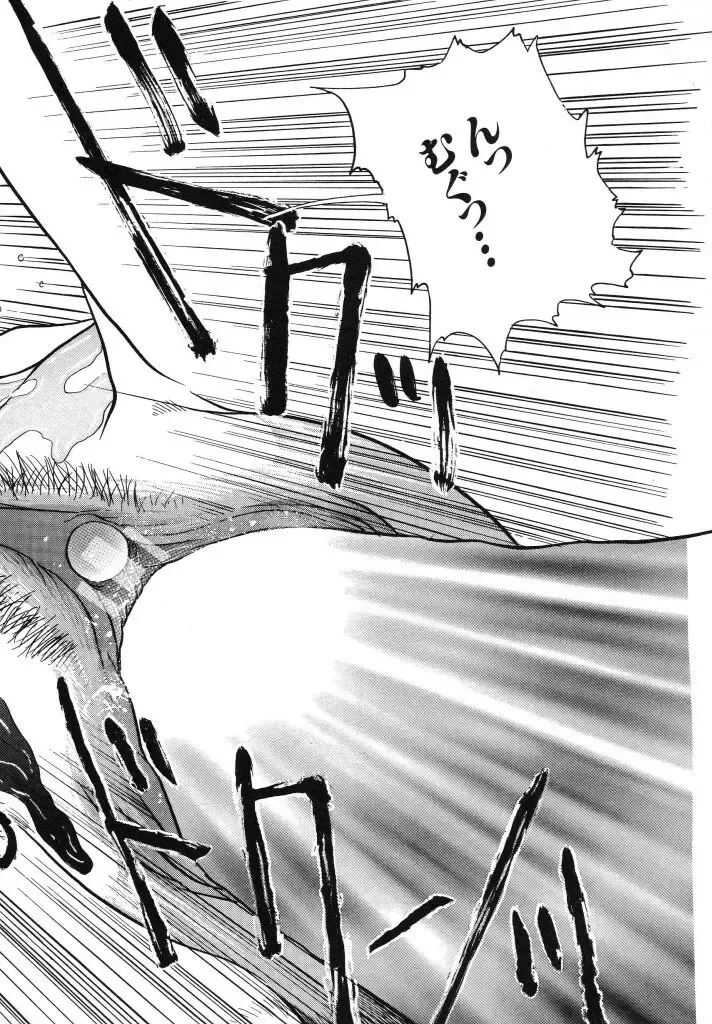 [Urashima Reiji] Come to My Bedside Fhentai - Page 142