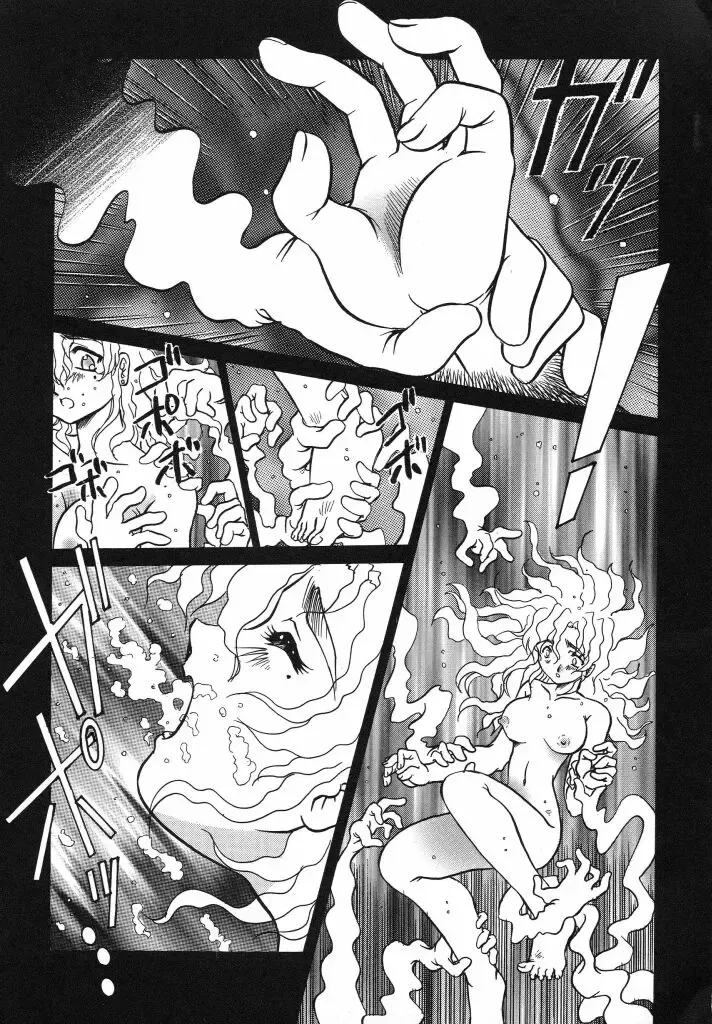 [Urashima Reiji] Come to My Bedside Fhentai - Page 149