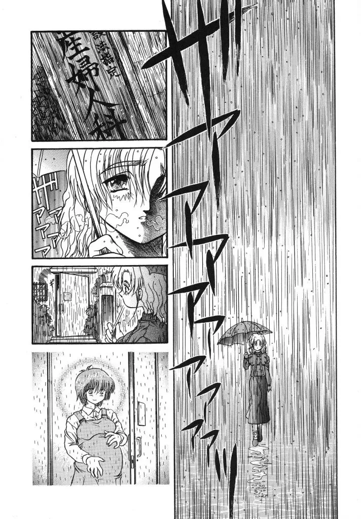 [Urashima Reiji] Come to My Bedside Fhentai - Page 162