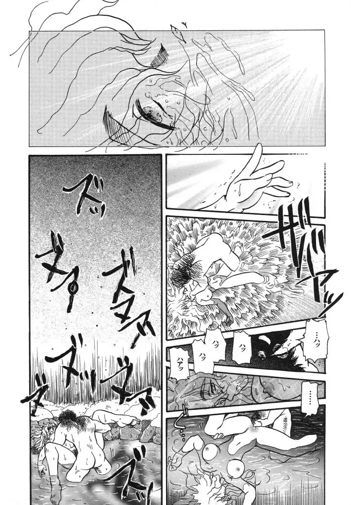 [Urashima Reiji] Come to My Bedside Fhentai - Page 188