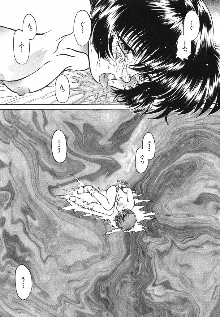 [Urashima Reiji] Come to My Bedside Fhentai - Page 27