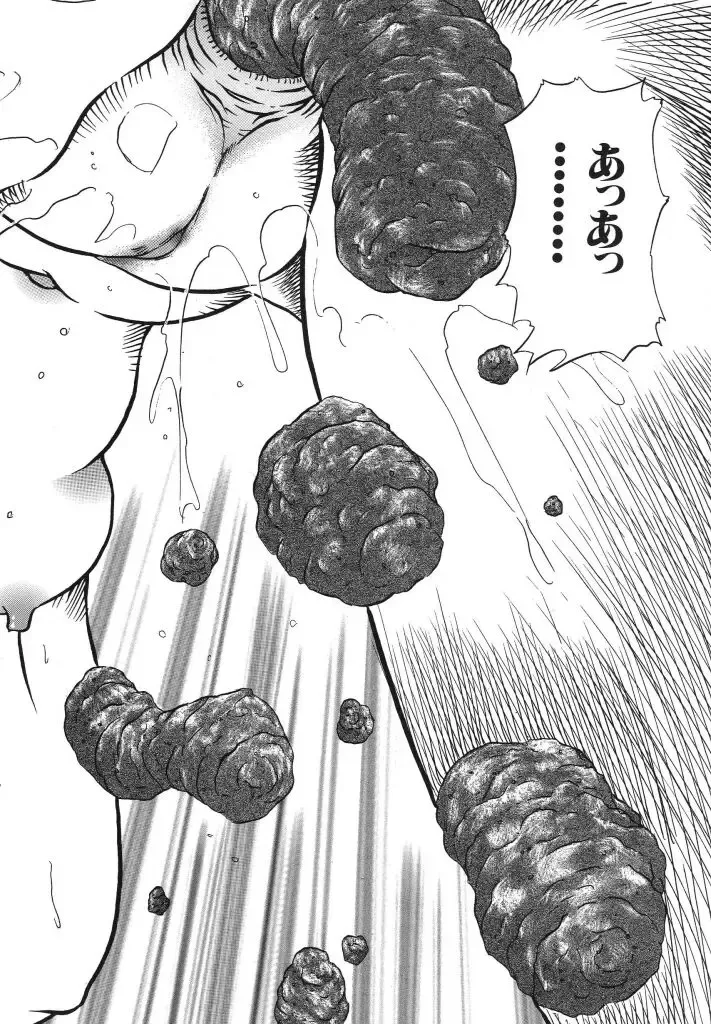 [Urashima Reiji] Come to My Bedside Fhentai - Page 36