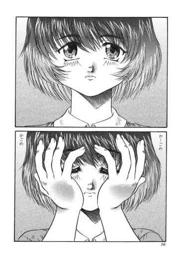 [Urashima Reiji] Come to My Bedside Fhentai - Page 10