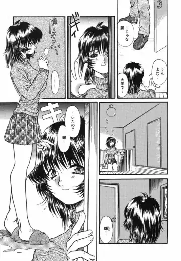 [Urashima Reiji] Come to My Bedside Fhentai - Page 109